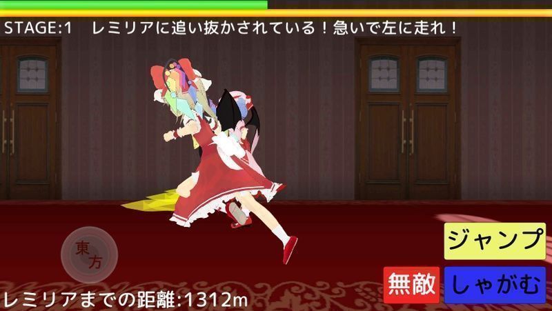 芙兰奔跑 v1.341398 安卓版1