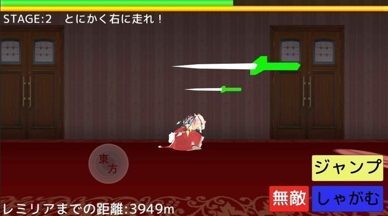 芙兰奔跑 v1.341398 安卓版2