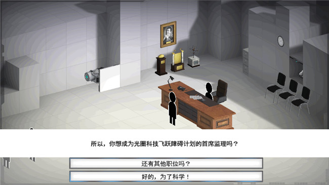 橋梁建造師傳送門(mén) v1.0 安卓版 0