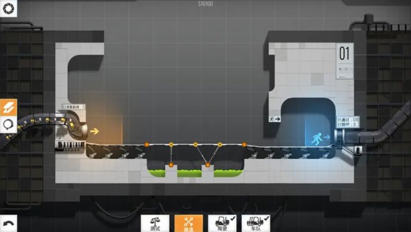 橋梁建造師傳送門(mén) v1.0 安卓版 1