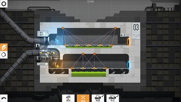 橋梁建造師傳送門(mén) v1.0 安卓版 2