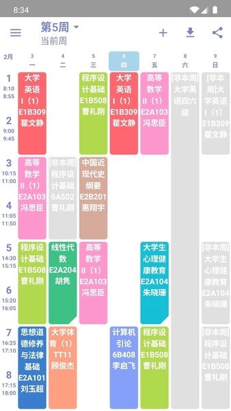 simple漢化 v4.031 最新版 2