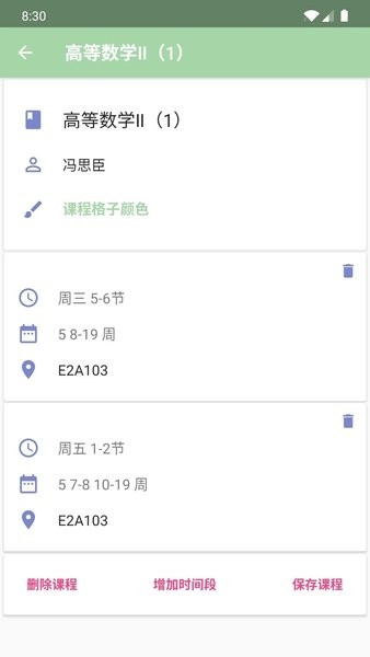 simple漢化 v4.031 最新版 3