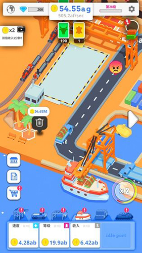 放置港口大亨海港工廠 v1.0.5 安卓版 2
