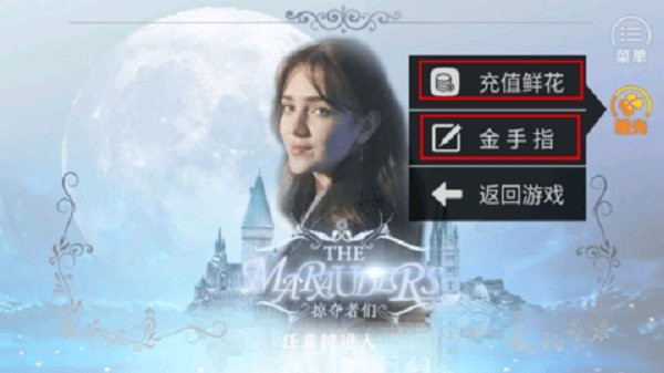 hp掠奪者們親世代橙光 v9.1 安卓版 0