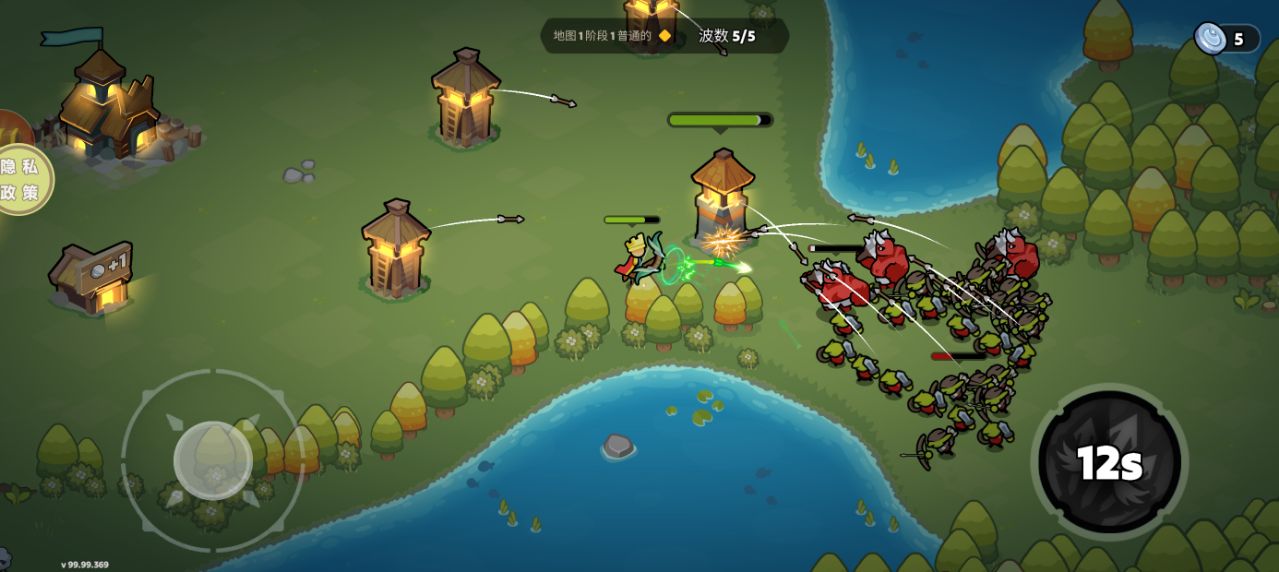 王國(guó)守衛(wèi)戰(zhàn) v189.1.0 安卓版 0