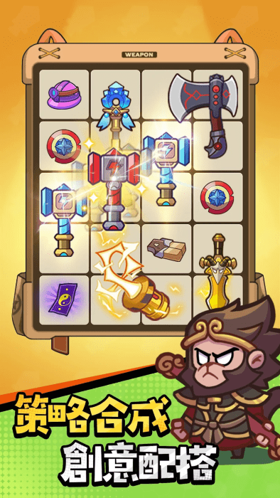 超派救星幫幫忙 v1.0.3 安卓版 0