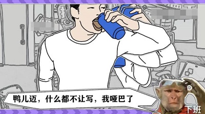 節(jié)奏比兜手游 v1.0.0 手機(jī)版 1