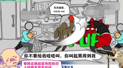 節(jié)奏比兜手游 v1.0.0 手機(jī)版 0