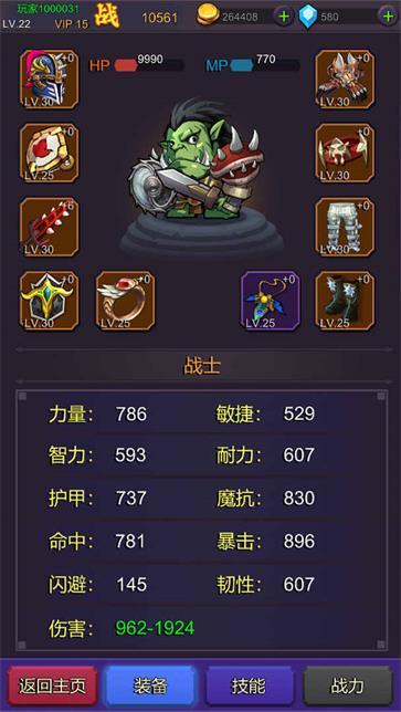 掛機(jī)部落崛起手游 v20221020 安卓版 2
