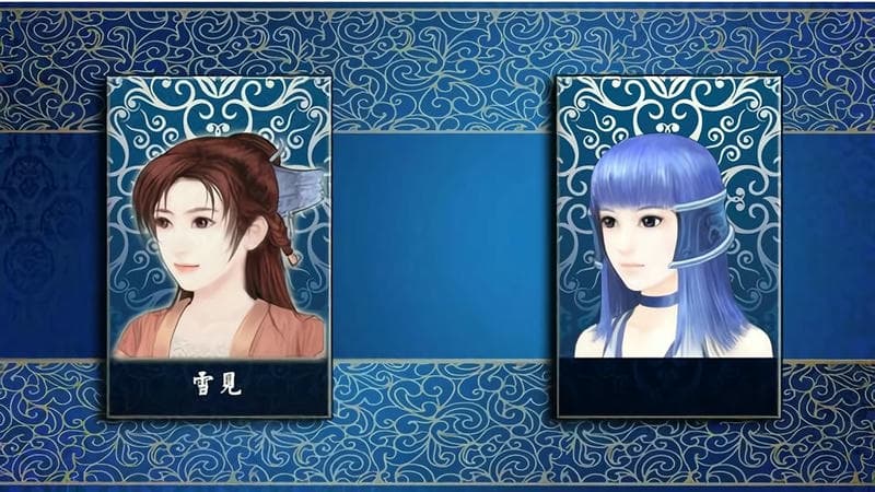 仙劍奇?zhèn)b傳三橙光 v1.0 安卓版 2