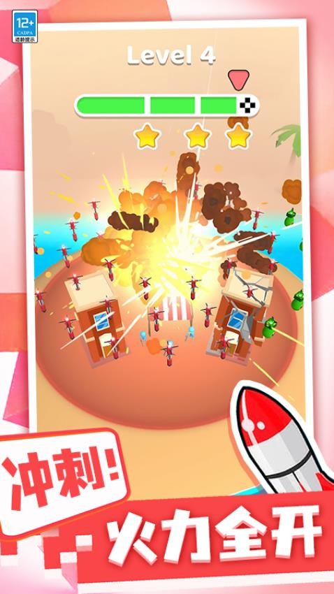 一起來導(dǎo)彈 v1.0.1 安卓版 0