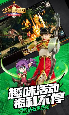 少年勇者團(tuán) v2.0.5 安卓版 2