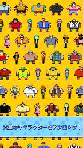 伐木工滑輪 v1.00 安卓版 2