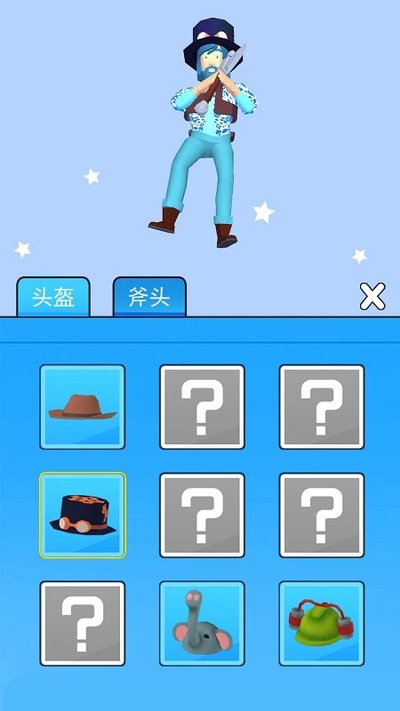 過河別拆橋 v1.0.0 安卓版 0