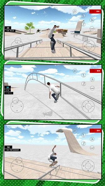 小兵滑輪跑酷 v2.0.0 安卓版 0