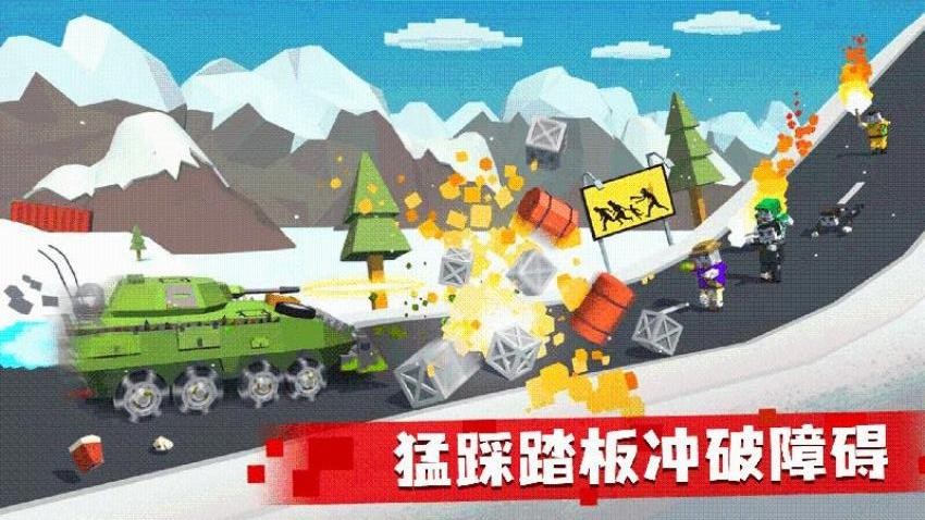 消滅僵尸潮 v1.0.0 手機版 2