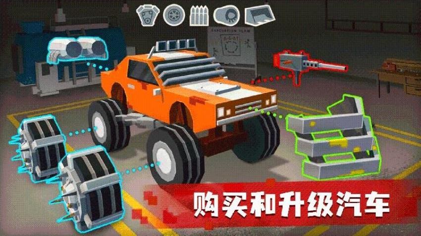 消滅僵尸潮 v1.0.0 手機版 0