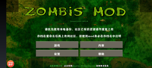 生存戰(zhàn)爭(zhēng)3 vAPI1.80 安卓版 1