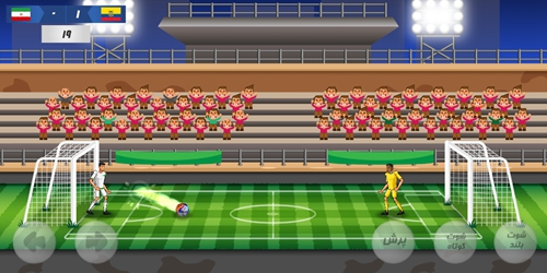 世界杯射門 v0.2 安卓版 2