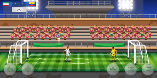 世界杯射門 v0.2 安卓版 0