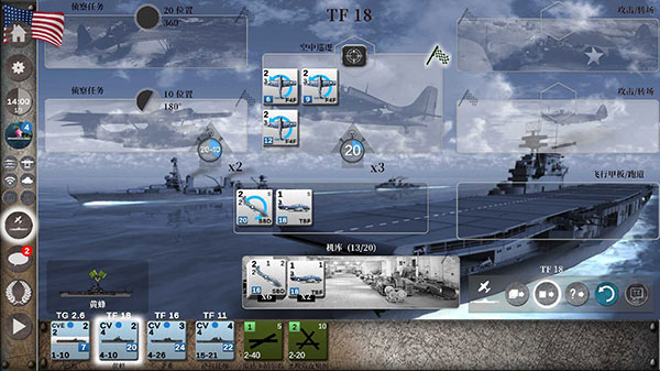 航母對(duì)決苦盡甘來(lái) v1.10.020 安卓版 0