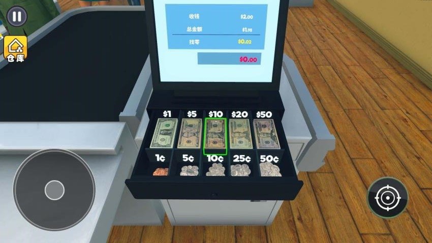 超市模擬經(jīng)營(yíng)2 v1.0 中文版 0