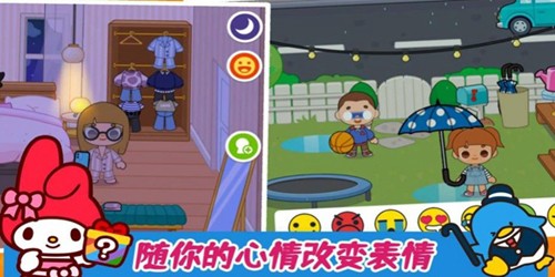 凱蒂夢幻家園 v1.0 安卓版 2