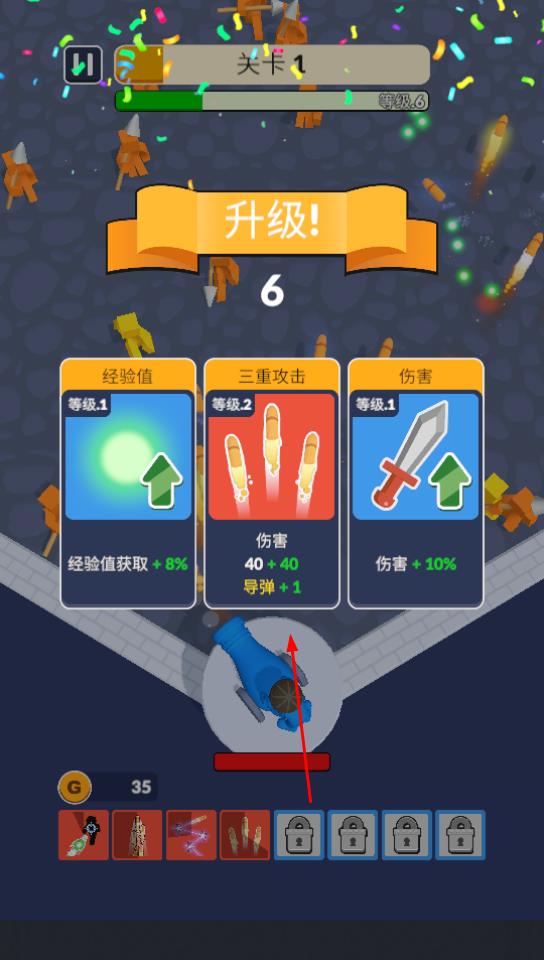 無限火箭筒 v0.1 安卓版 1