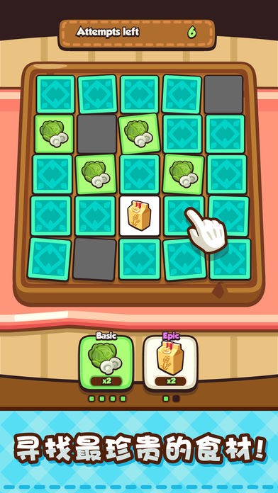 美食小廚神 v1.1.2 安卓版 2