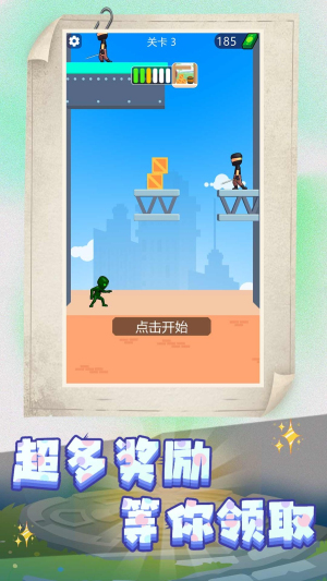 冒險(xiǎn)格斗家最新版 v2.0.1 安卓版 1