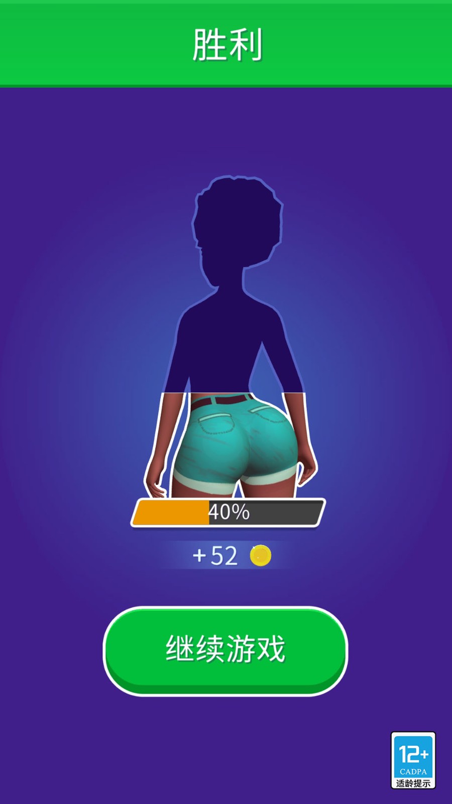 啦啦隊快跑 v1.0.1 安卓版 1