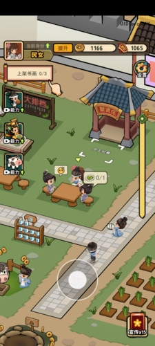 大唐行商記 v1.0.9 安卓版 2