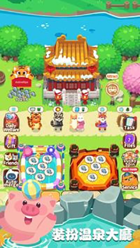 溫泉谷物語 v30 安卓版 1