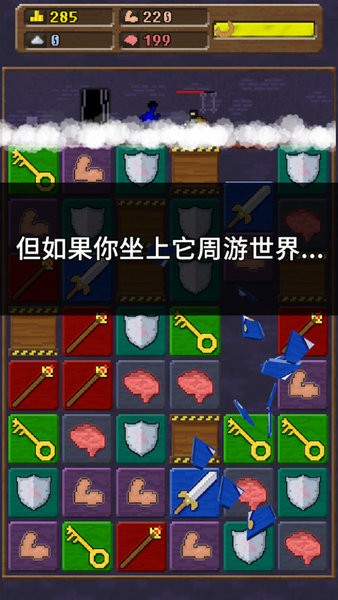 快來造船吧 v1.2.1775 安卓版 2