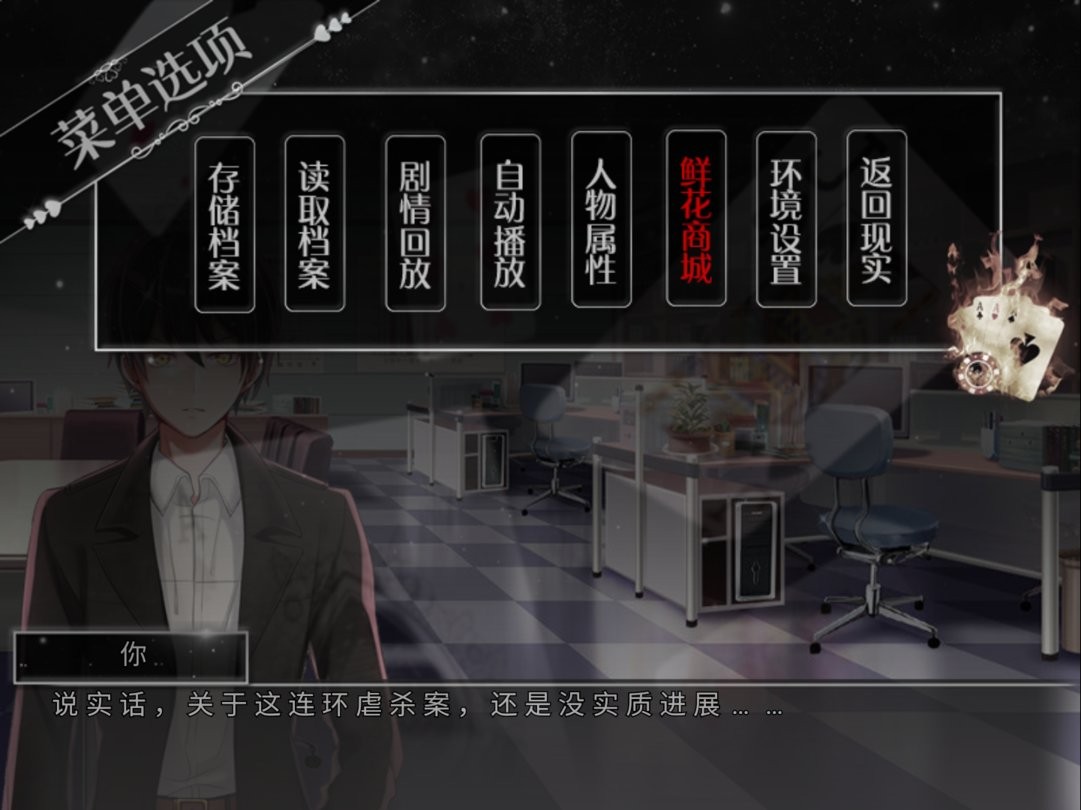 卡牌游戲1橙光 v1.0 安卓版 1