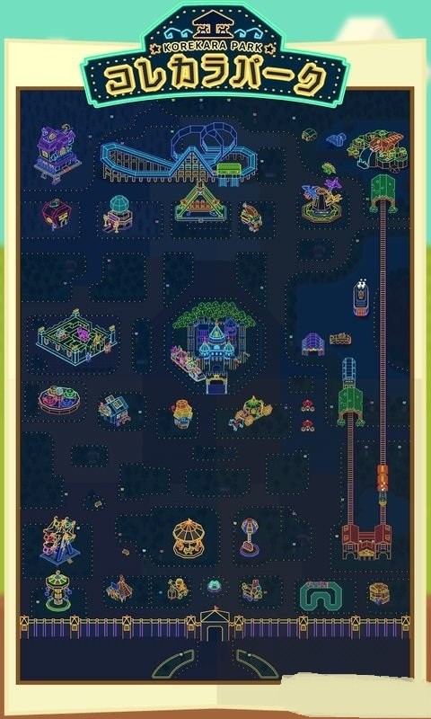 主題游樂園 v1.0.0 安卓版 1