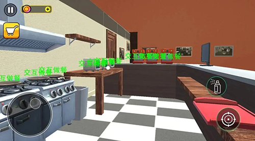 飯店模擬器 v1.0 安卓版 1