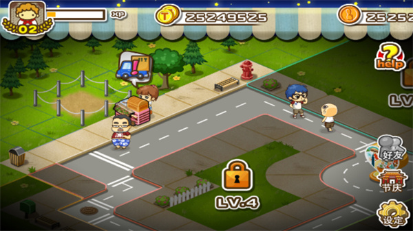 寶島夜市 v1.31 安卓版 0