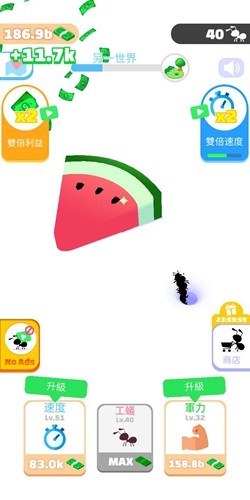 開局一只螞蟻 v4.8.4 安卓版 2