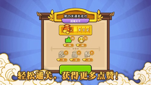 新龍門經(jīng)營客棧 v1.0 安卓版 0
