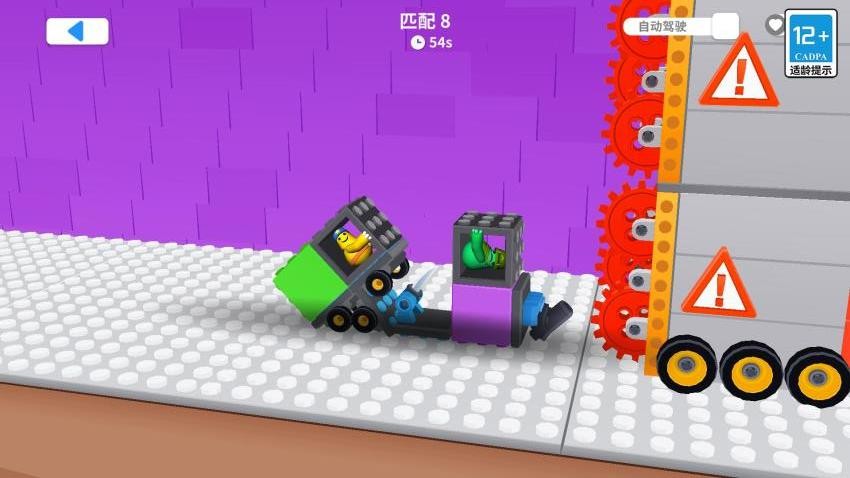 模擬玩具車闖關(guān) v1.0.0 中文版 0