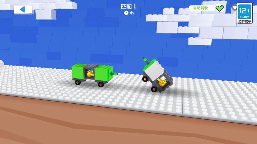 模擬玩具車闖關(guān) v1.0.0 中文版 1