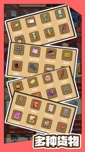 八零小店燒烤 v2.0.3 安卓版 1