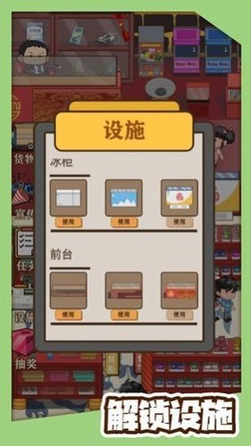 八零小店燒烤 v2.0.3 安卓版 0