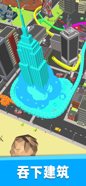 圈地為王 v1.8.0 安卓版 1