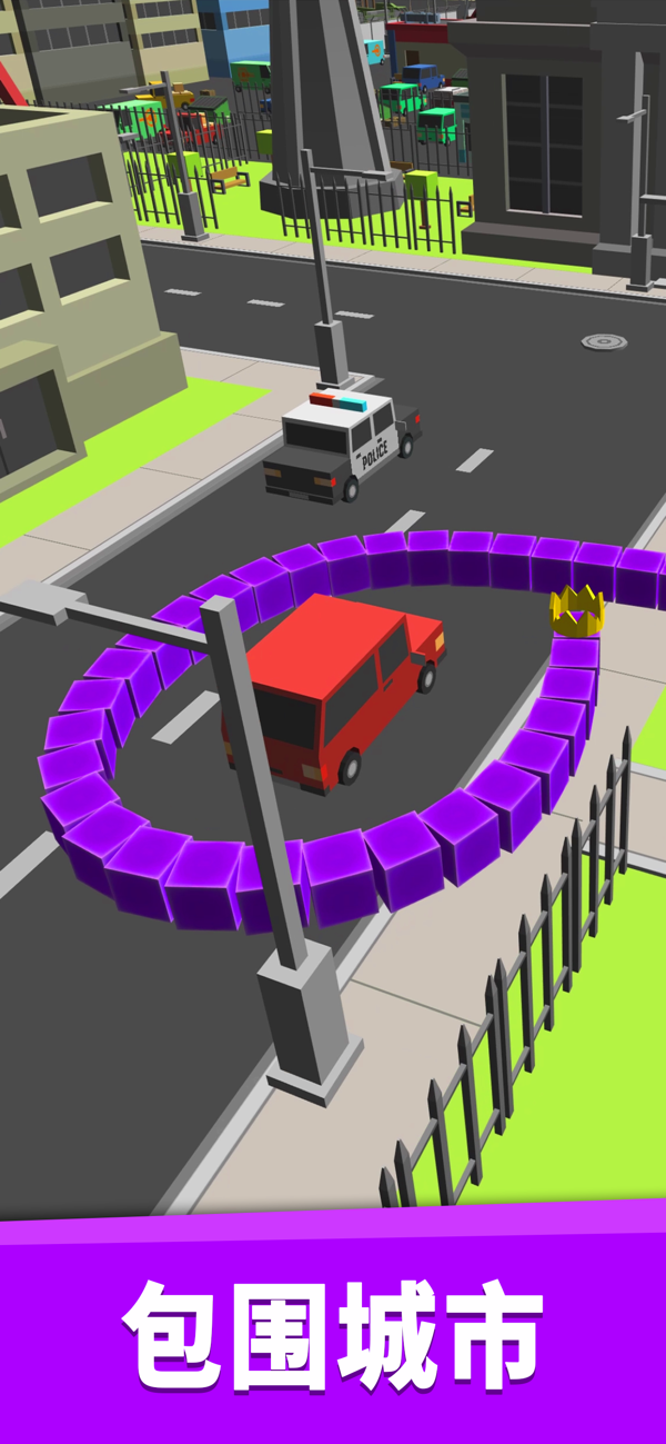 圈地為王 v1.8.0 安卓版 0