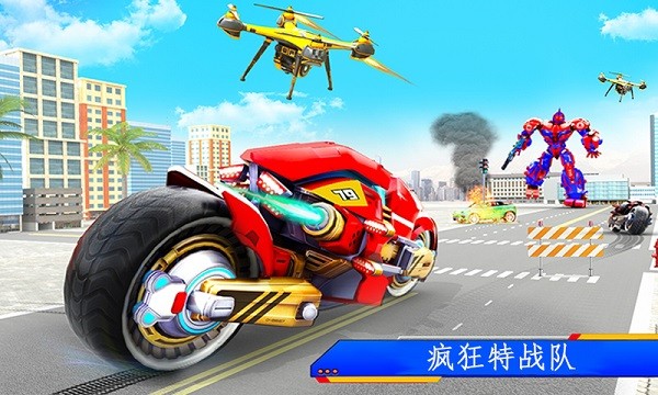 瘋狂特戰(zhàn)隊(duì)最新版 v1.23 手機(jī)版 2