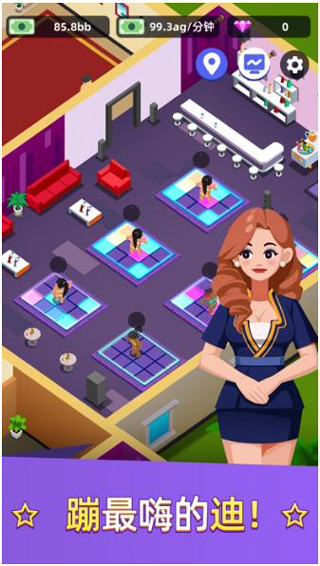 溫泉大亨 v1.4.5 安卓版 1