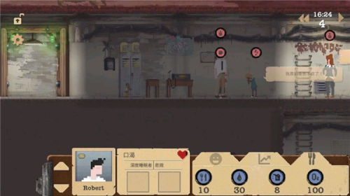 庇護所最新版 v1.0 安卓版 2